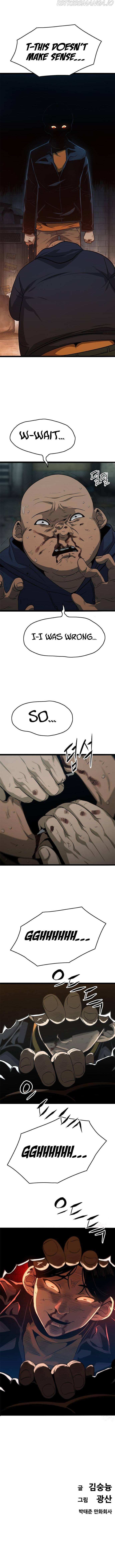 Read Death Row Boy en Manga Online