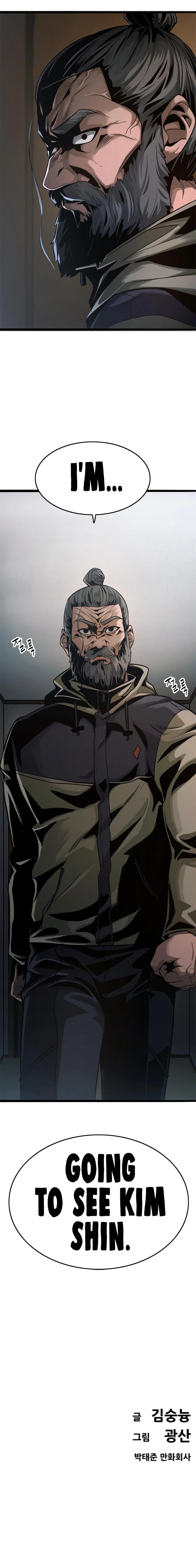 Read Death Row Boy en Manga Online