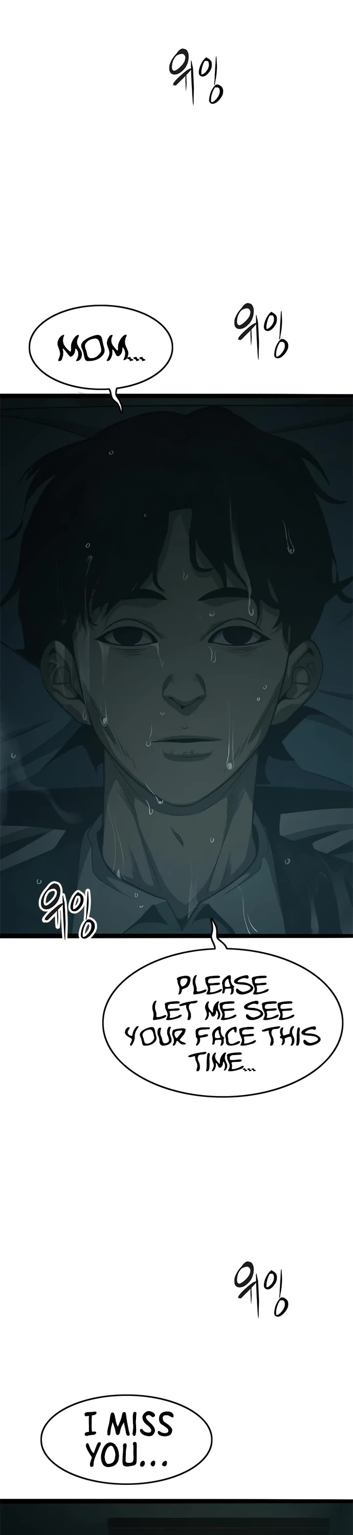 Read Death Row Boy en Manga Online