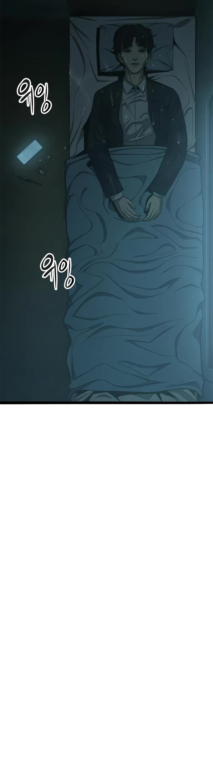 Read Death Row Boy en Manga Online