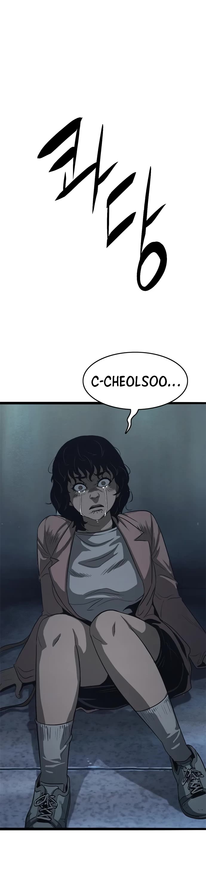 Read Death Row Boy en Manga Online
