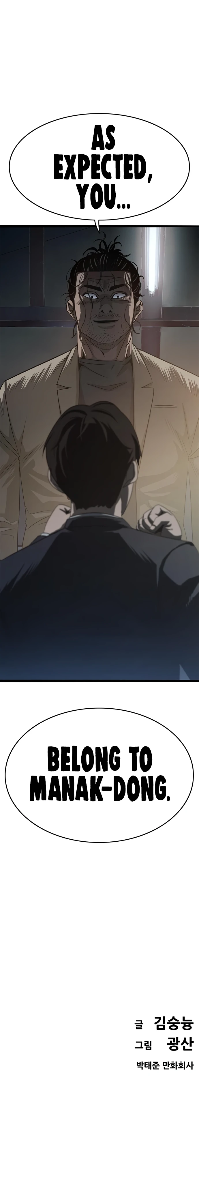 Read Death Row Boy en Manga Online