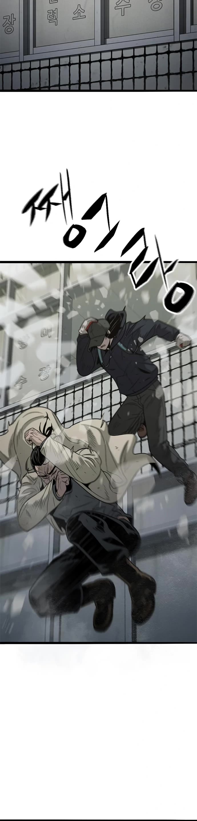 Read Death Row Boy en Manga Online