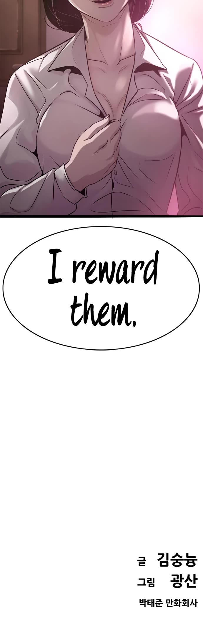 Read Death Row Boy en Manga Online
