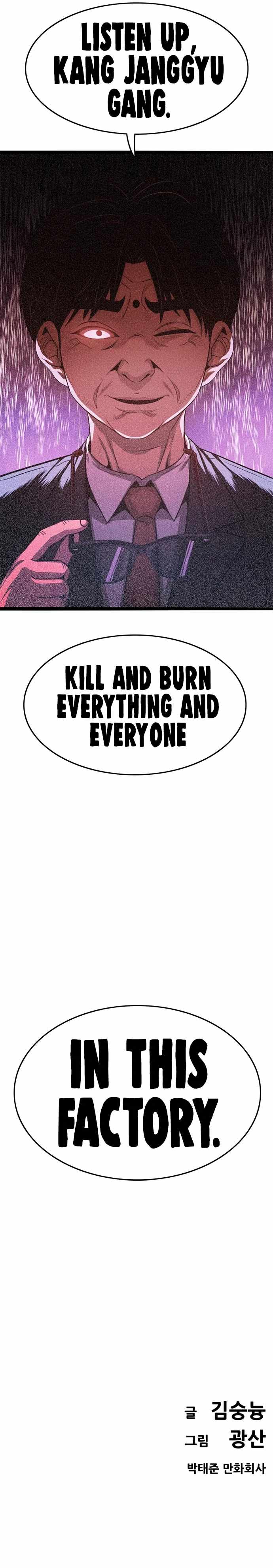 Read Death Row Boy en Manga Online