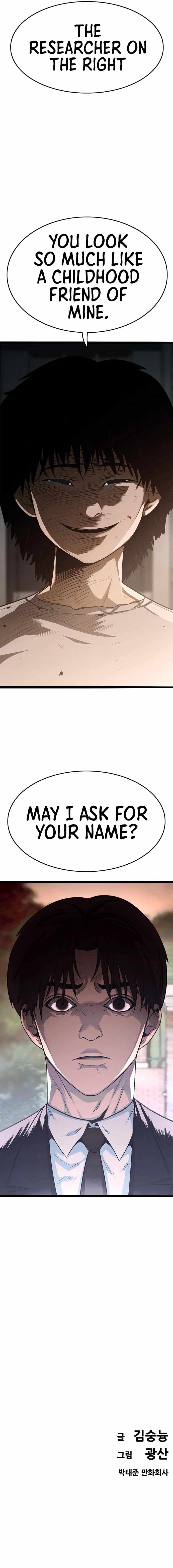Read Death Row Boy en Manga Online