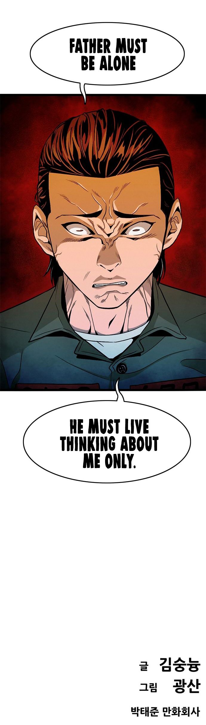 Read Death Row Boy en Manga Online