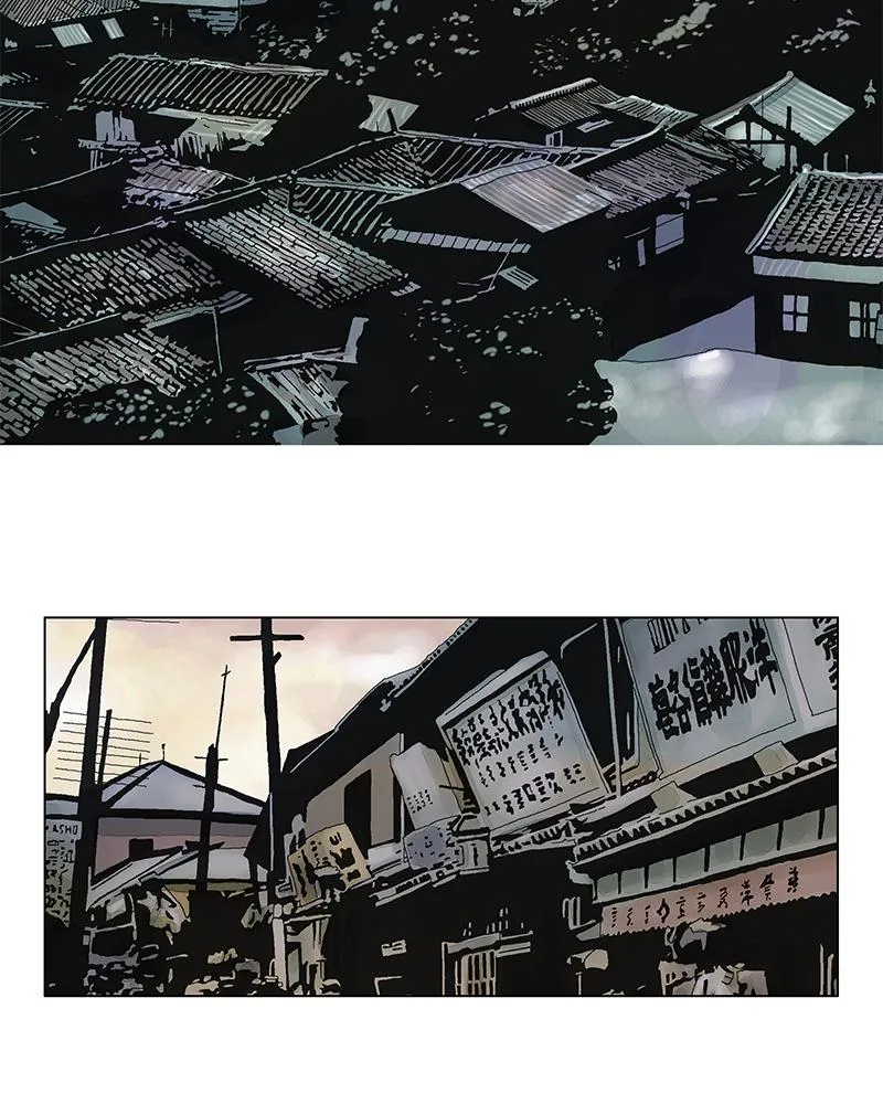 Read Delusion Hongjacga en Manga Online
