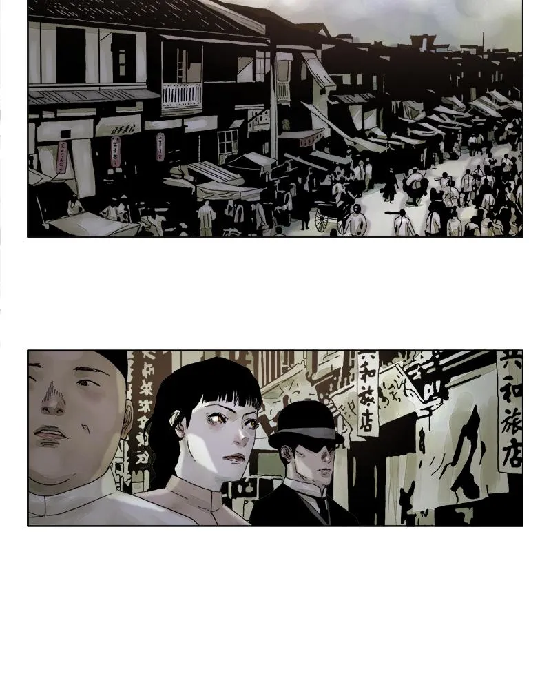 Read Delusion Hongjacga en Manga Online