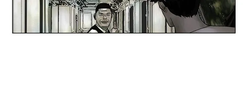 Read Delusion Hongjacga en Manga Online