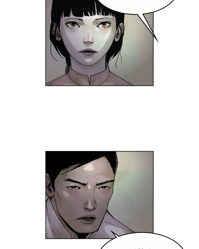Read Delusion Hongjacga en Manga Online