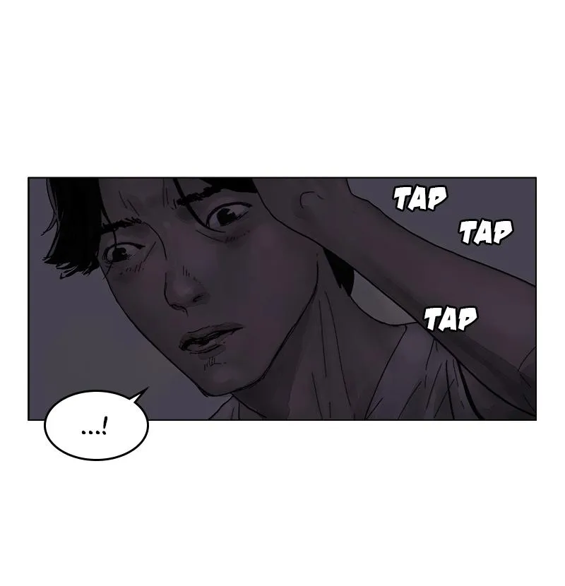 Read Delusion Hongjacga en Manga Online