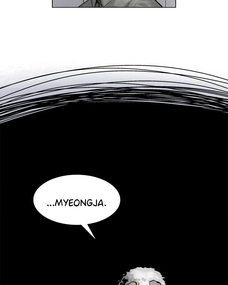 Read Delusion Hongjacga en Manga Online