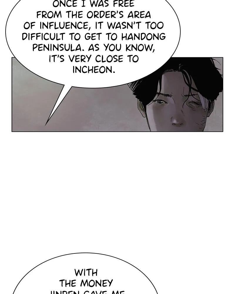 Read Delusion Hongjacga en Manga Online
