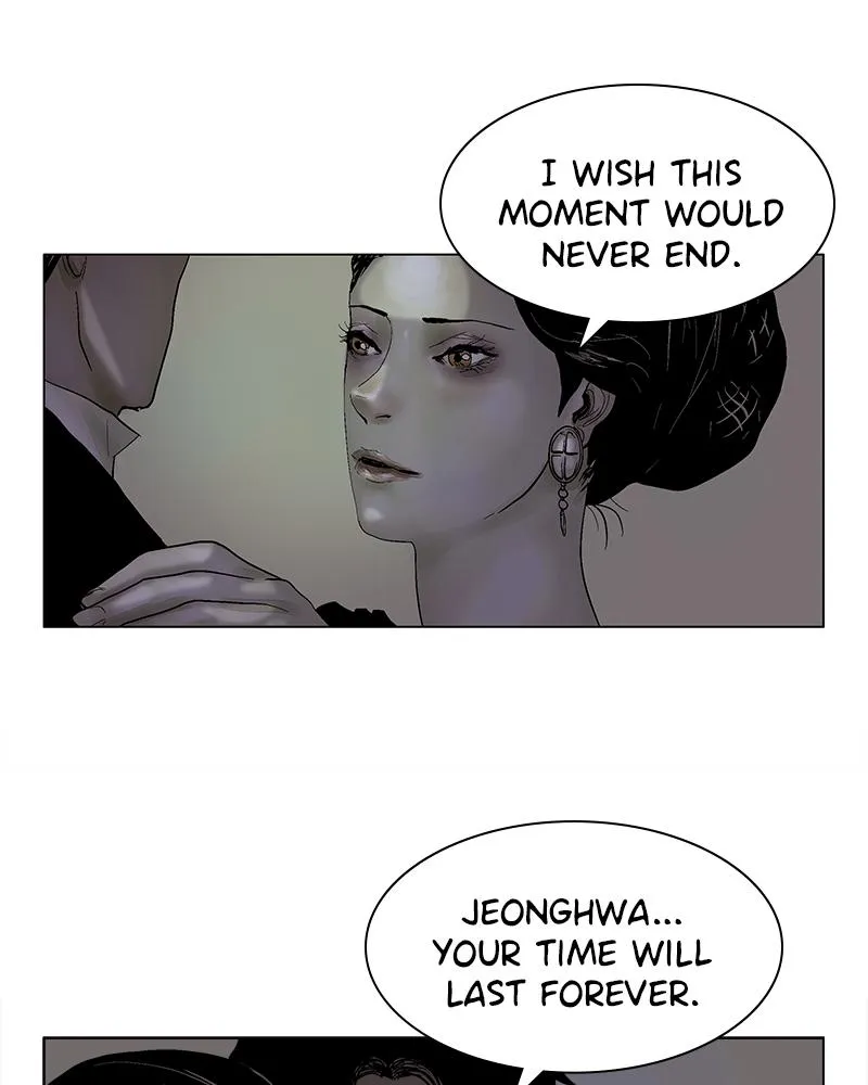 Read Delusion Hongjacga en Manga Online
