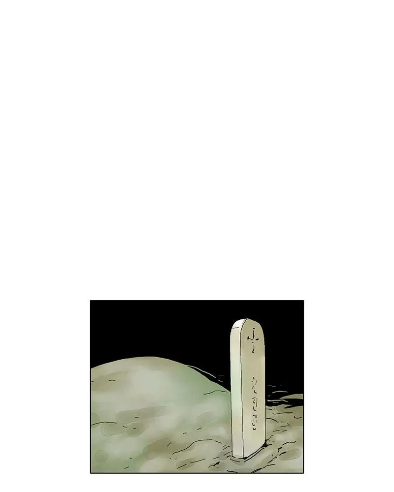 Read Delusion Hongjacga en Manga Online