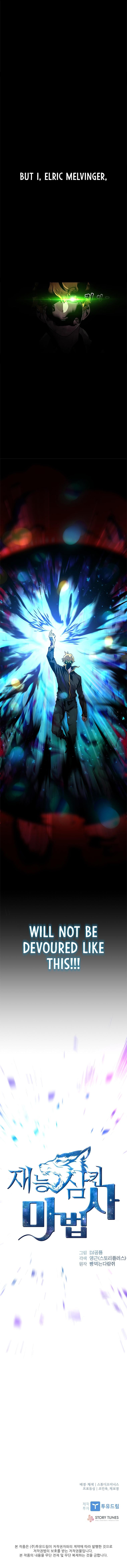 Read Demon Devourer en Manga Online