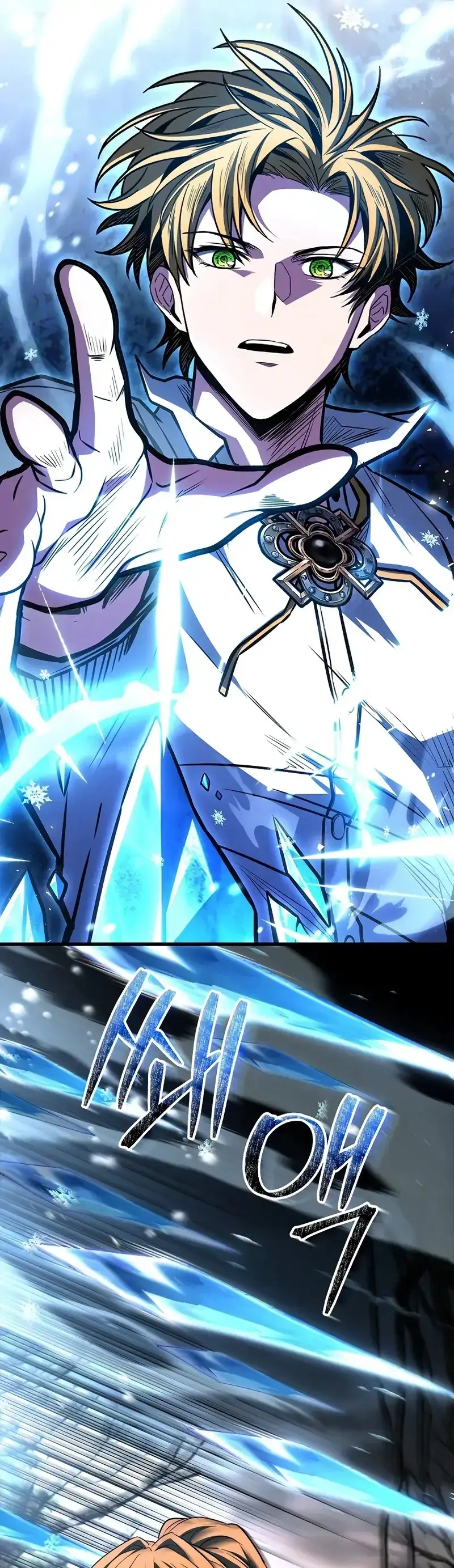 Read Demon Devourer en Manga Online