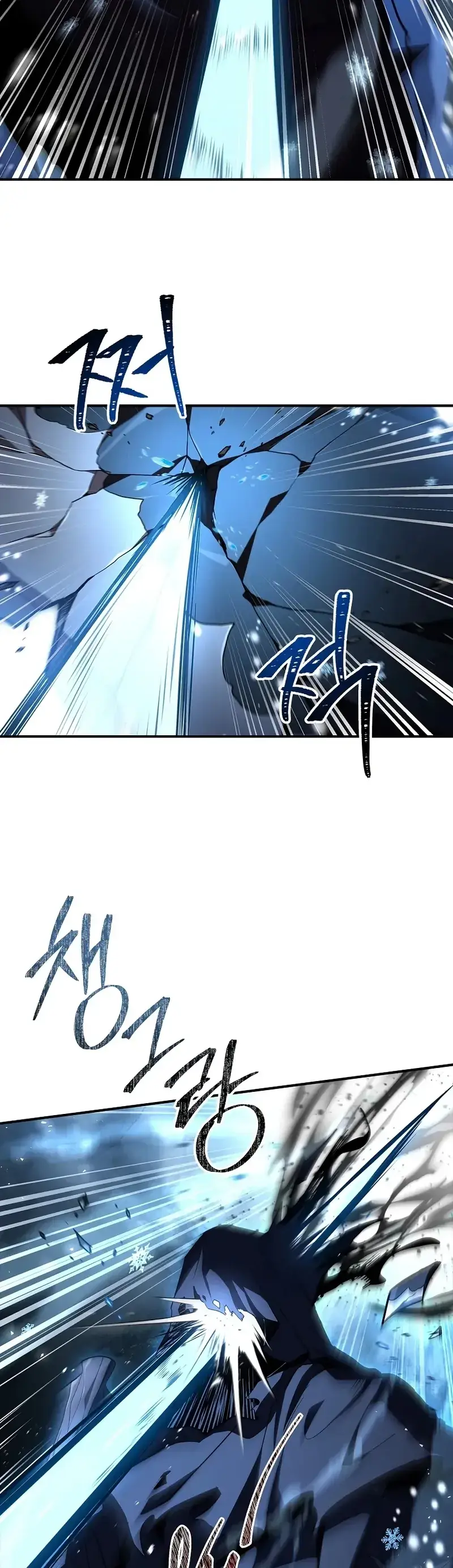 Read Demon Devourer en Manga Online