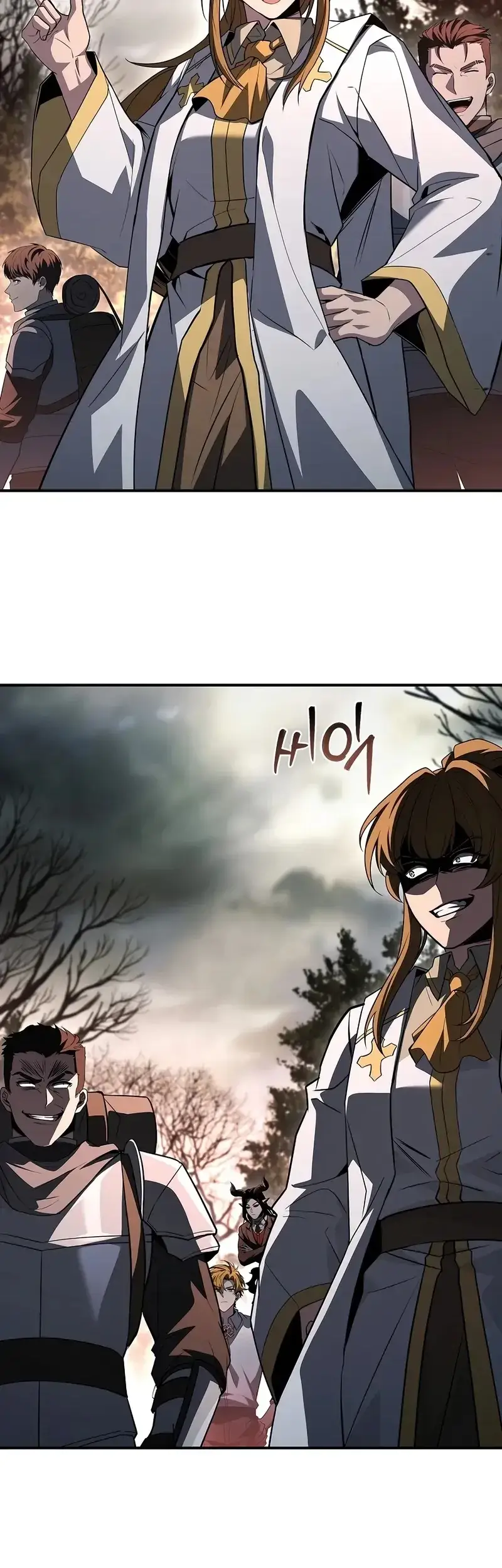 Read Demon Devourer en Manga Online