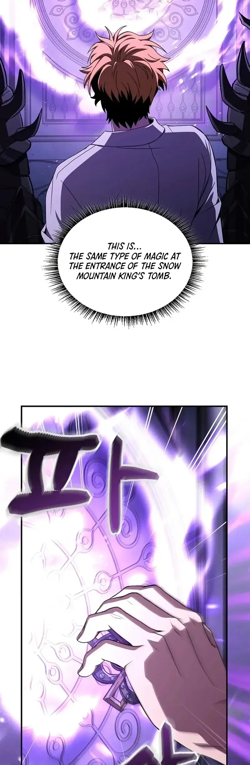 Read Demon Devourer en Manga Online