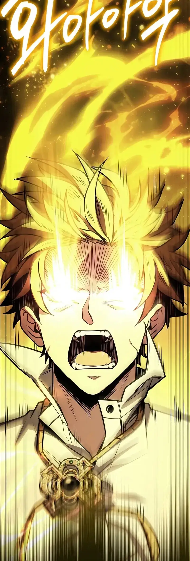 Read Demon Devourer en Manga Online