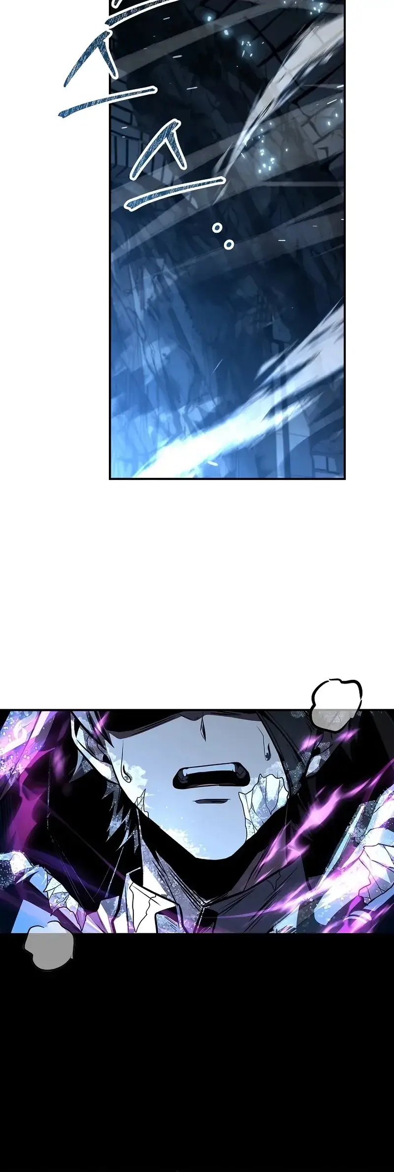 Read Demon Devourer en Manga Online