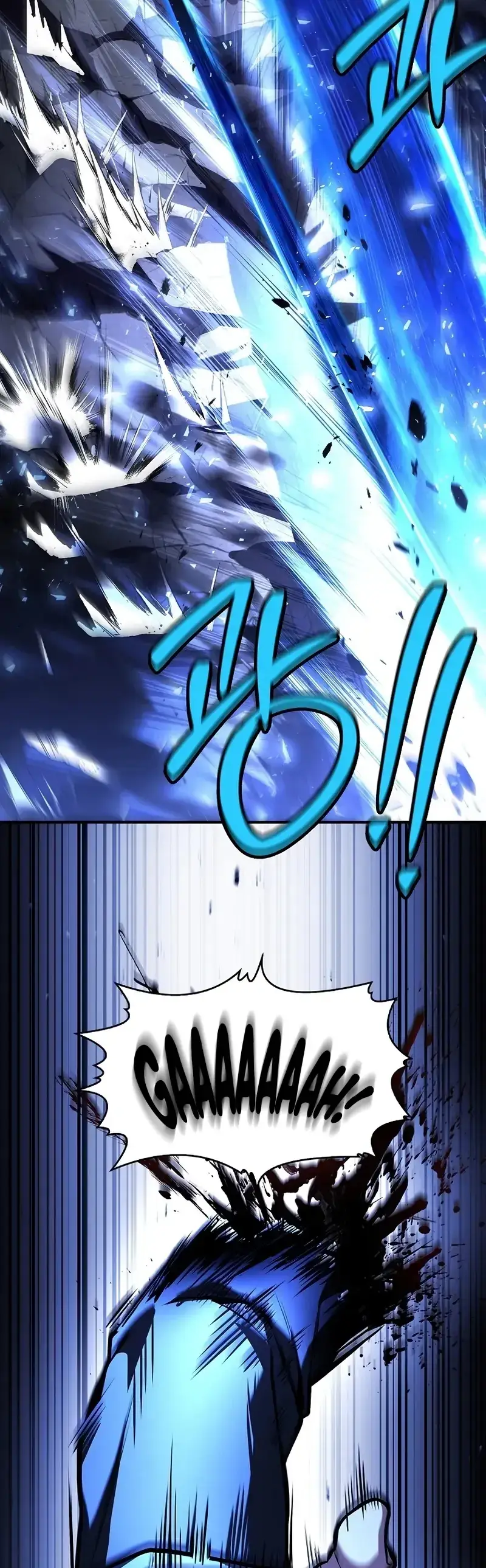 Read Demon Devourer en Manga Online
