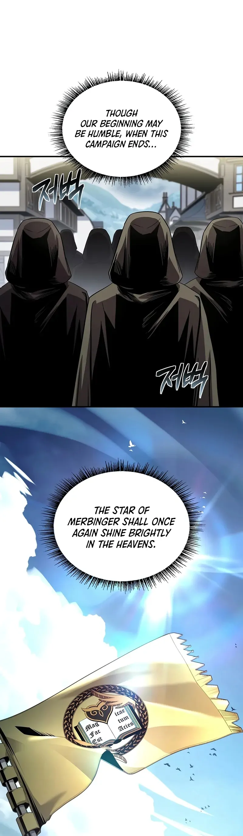 Read Demon Devourer en Manga Online