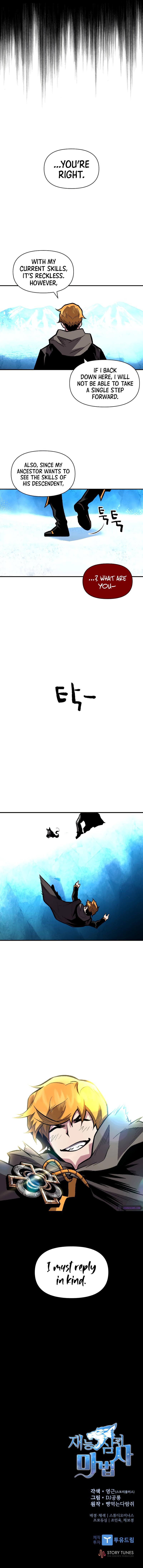 Read Demon Devourer en Manga Online