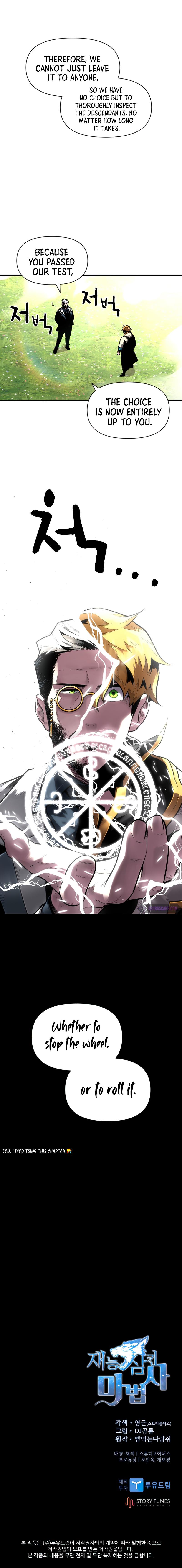 Read Demon Devourer en Manga Online