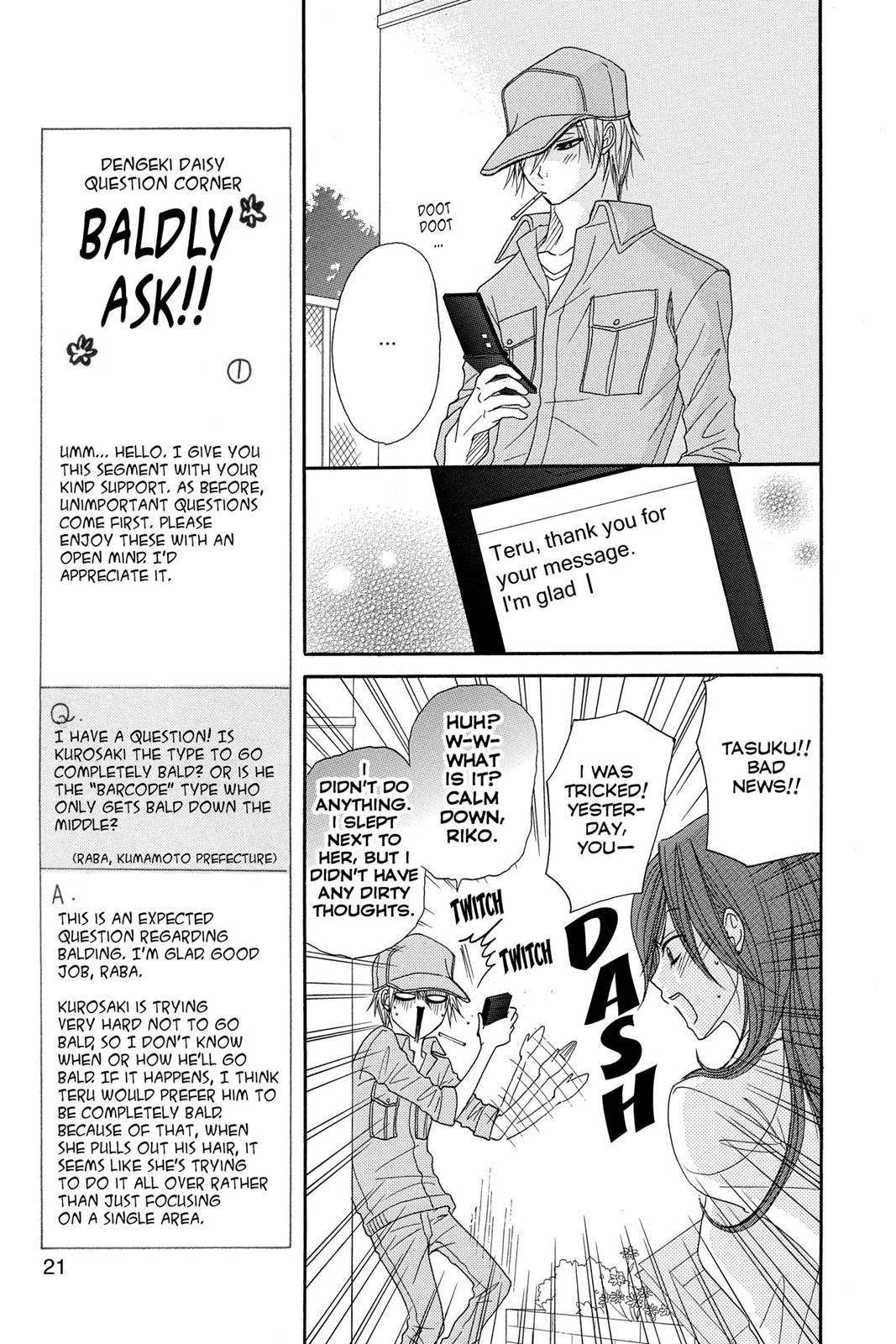 Read Dengeki Daisy en Manga Online