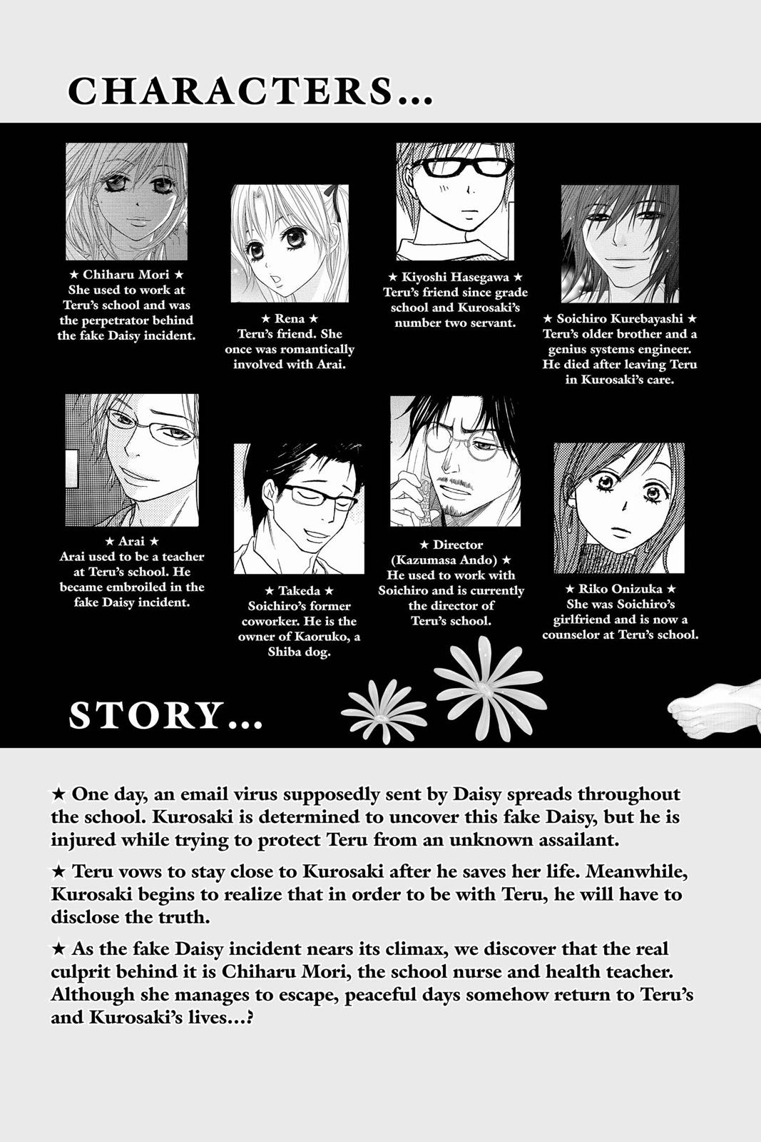 Read Dengeki Daisy en Manga Online