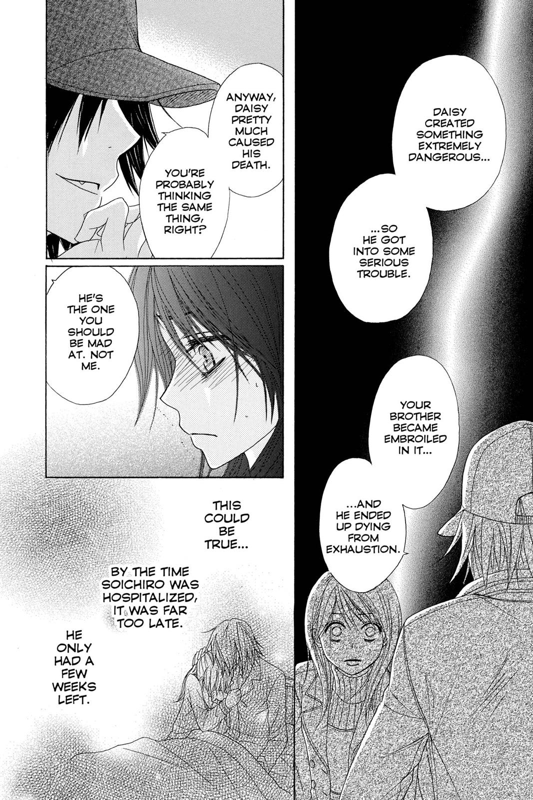 Read Dengeki Daisy en Manga Online