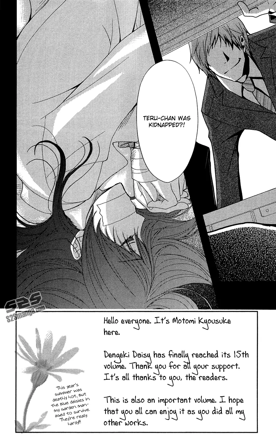 Read Dengeki Daisy en Manga Online