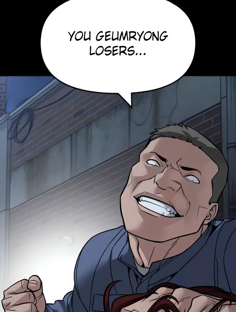 Read Designated Bully en Manga Online