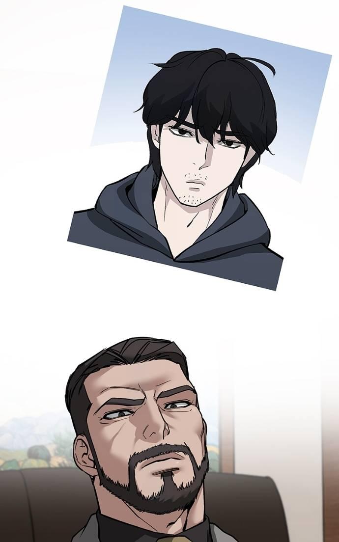 Read Designated Bully en Manga Online