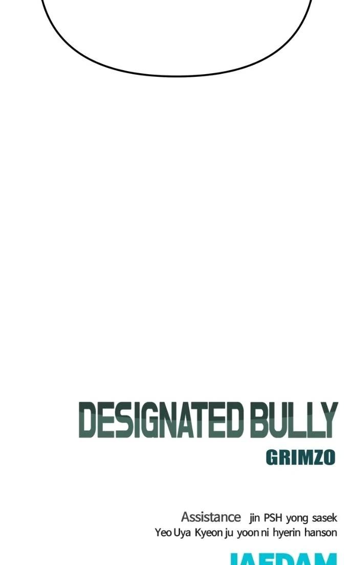Read Designated Bully en Manga Online