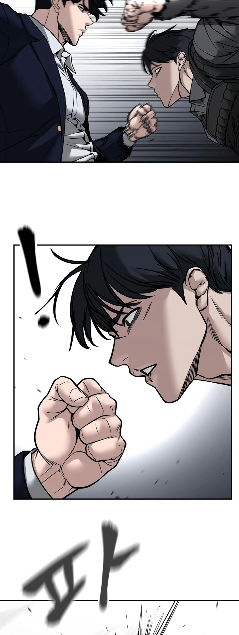 Read Designated Bully en Manga Online