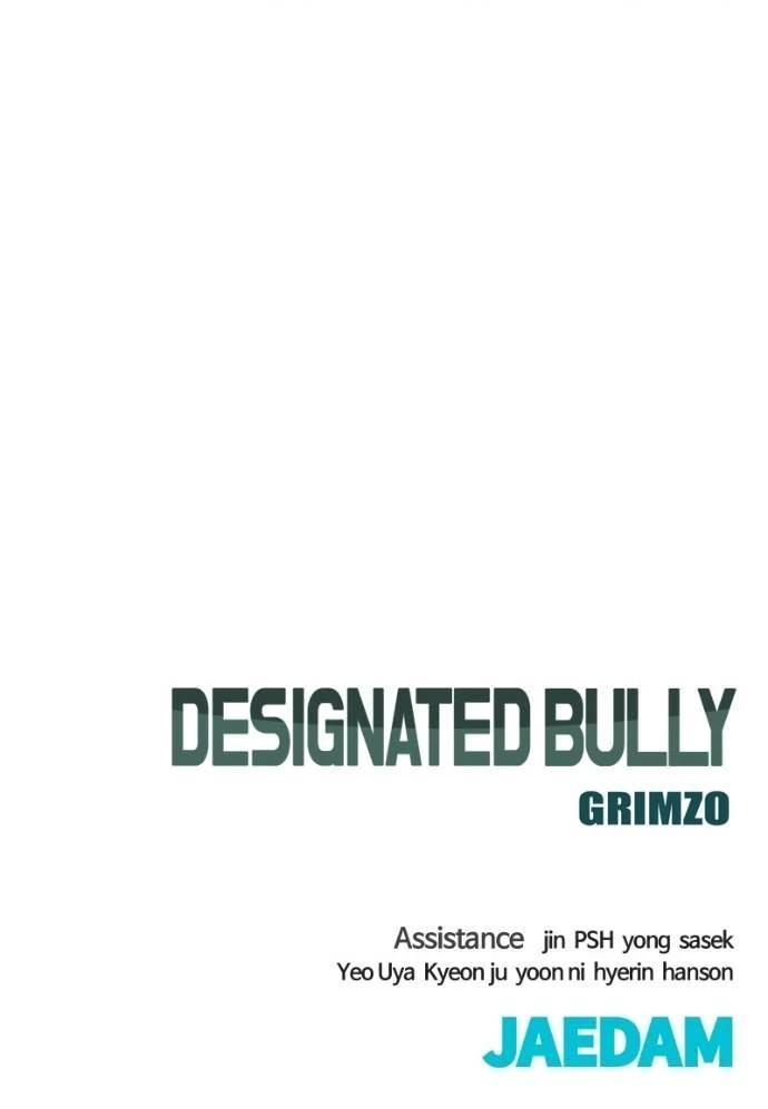 Read Designated Bully en Manga Online