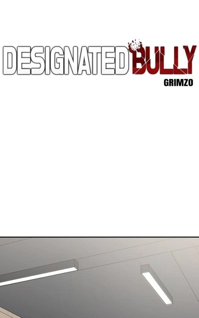 Read Designated Bully en Manga Online