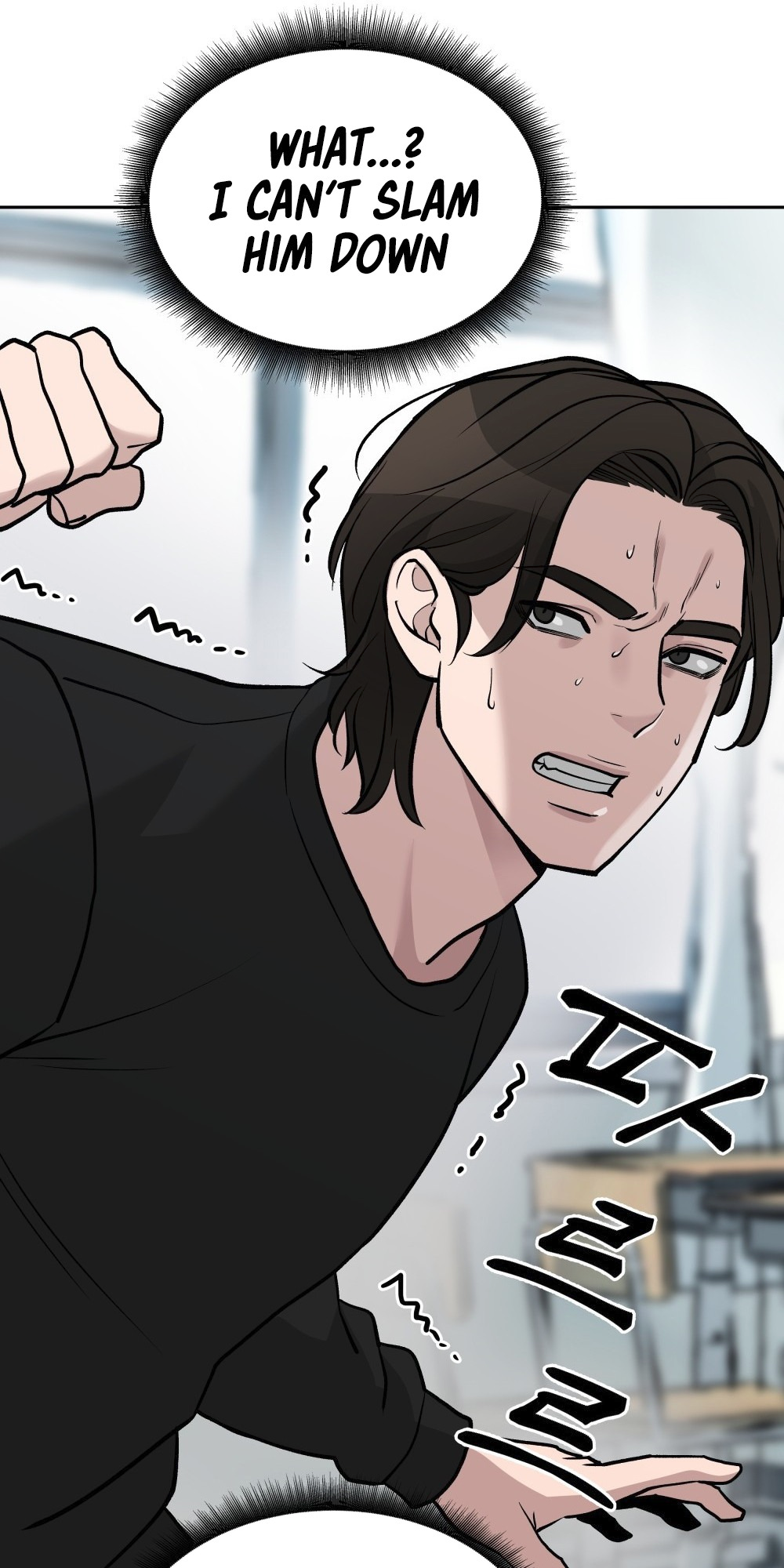 Read Designated Bully en Manga Online