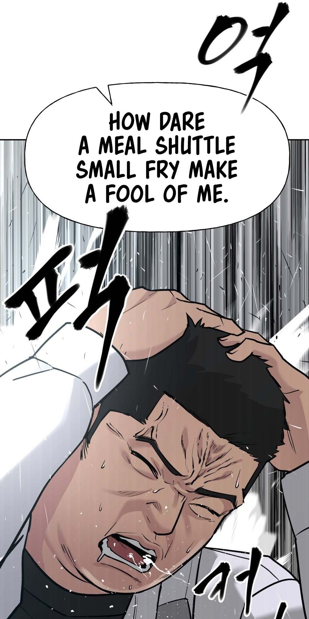 Read Designated Bully en Manga Online
