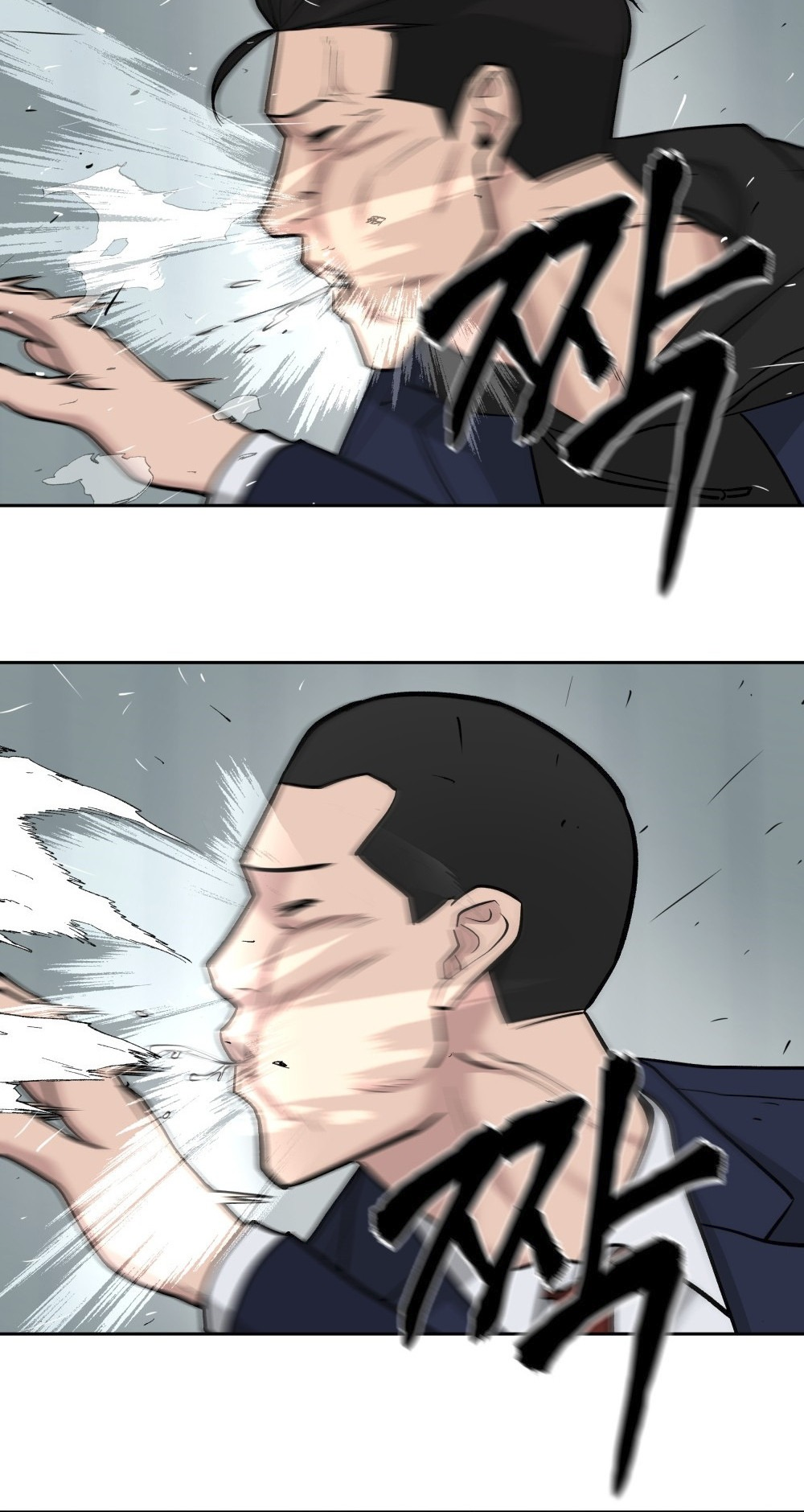 Read Designated Bully en Manga Online