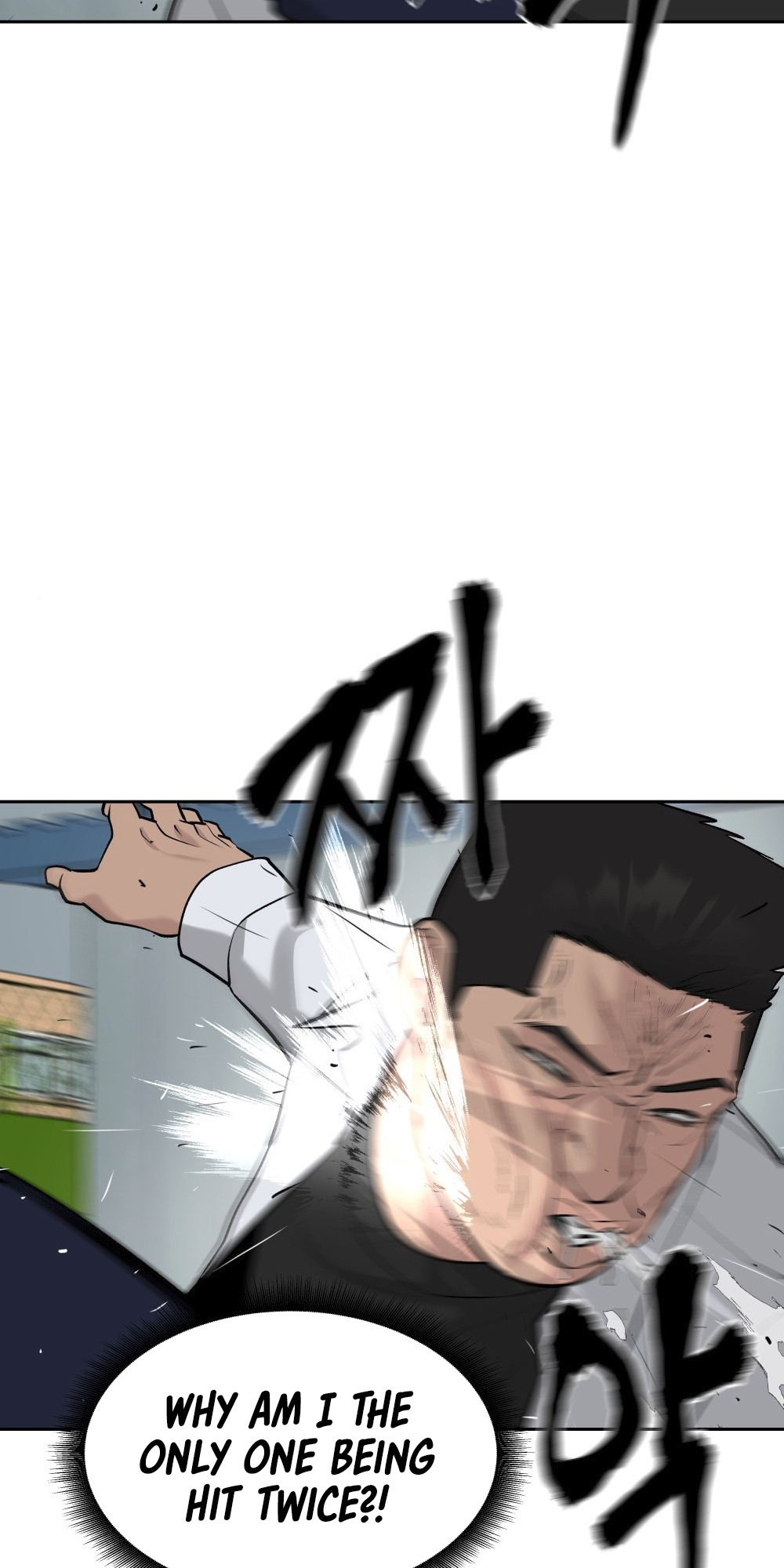 Read Designated Bully en Manga Online