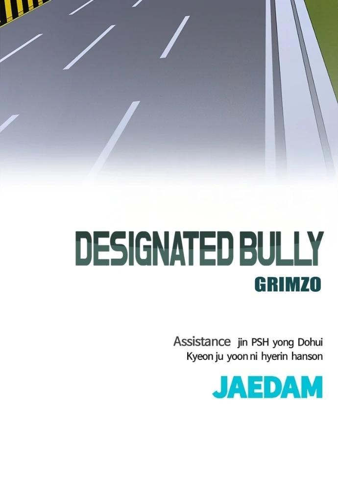Read Designated Bully en Manga Online