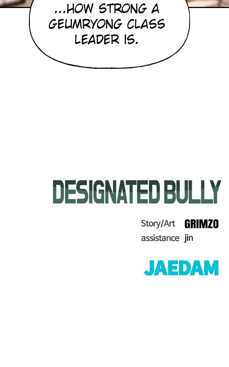 Read Designated Bully en Manga Online