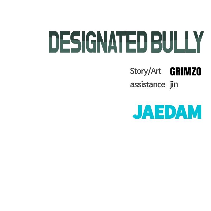 Read Designated Bully en Manga Online