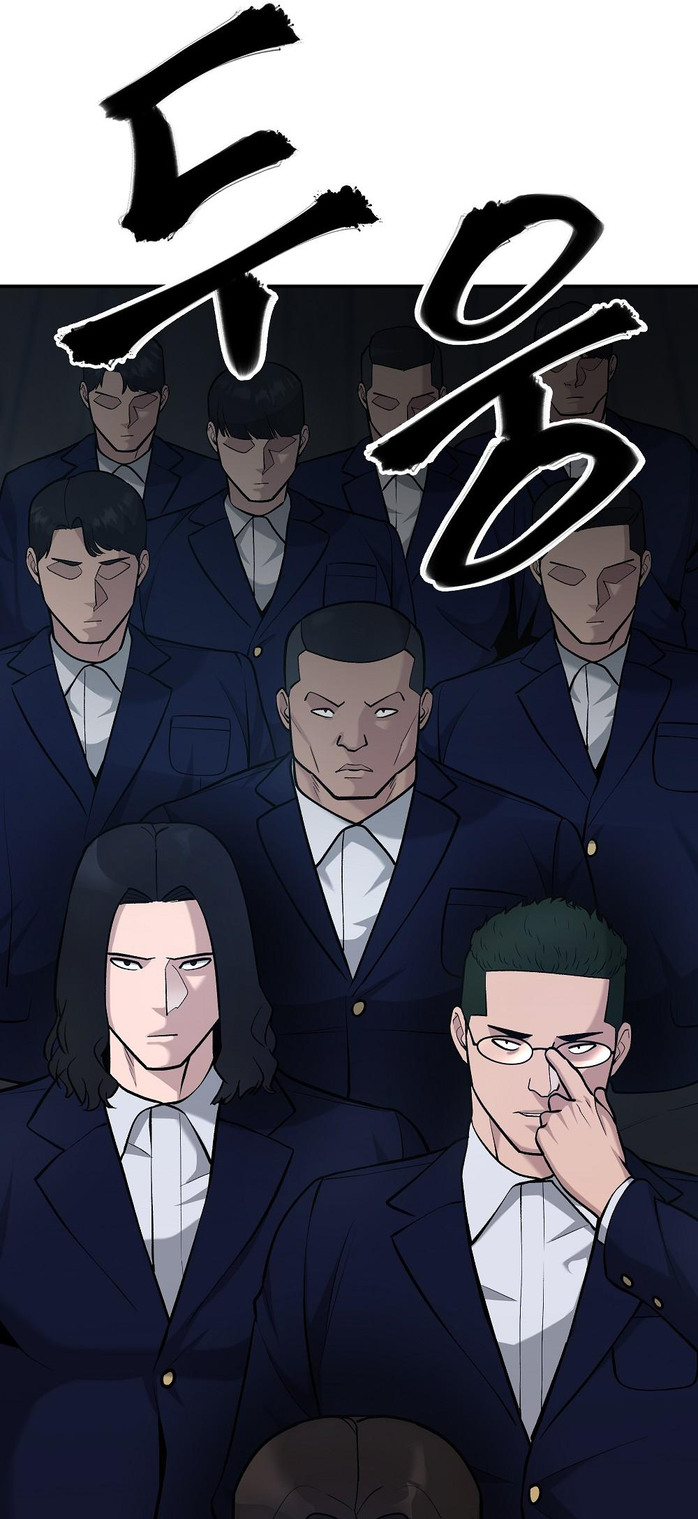 Read Designated Bully en Manga Online