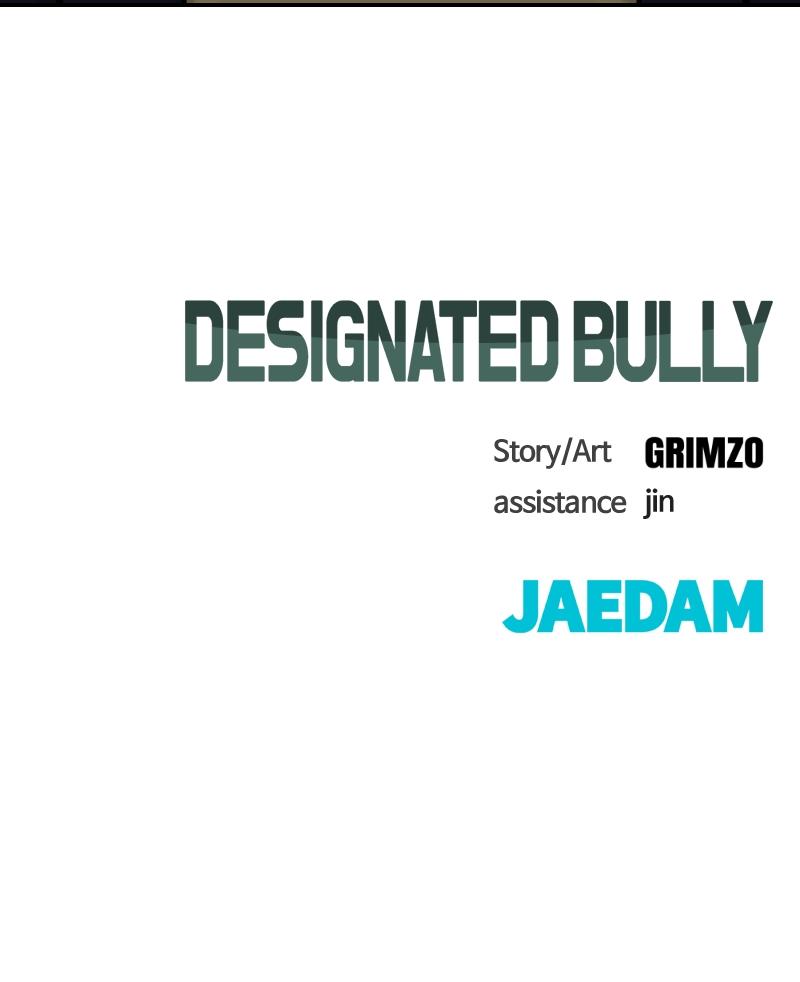 Read Designated Bully en Manga Online
